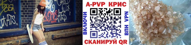 Alpha-PVP Crystall Ангарск