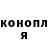 Кетамин VHQ Gennadi Fjodorov