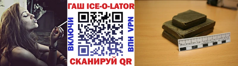 ГАШИШ VHQ  mega сайт  Ангарск 
