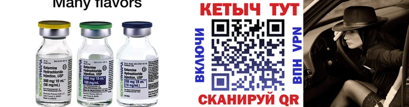 mega ссылка  Ангарск  КЕТАМИН VHQ 