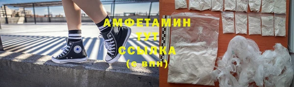 PSILOCYBIN Бугульма