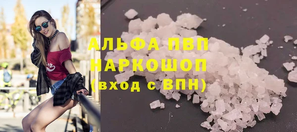 PSILOCYBIN Бугульма