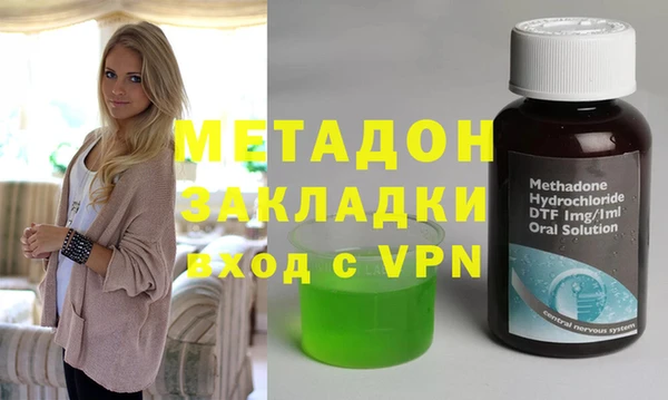 PSILOCYBIN Бугульма