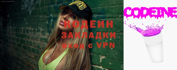 PSILOCYBIN Бугульма
