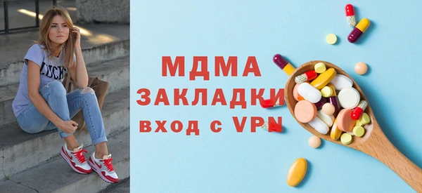 PSILOCYBIN Бугульма