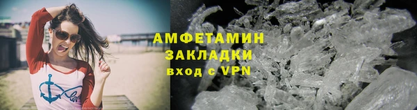 mix Бронницы