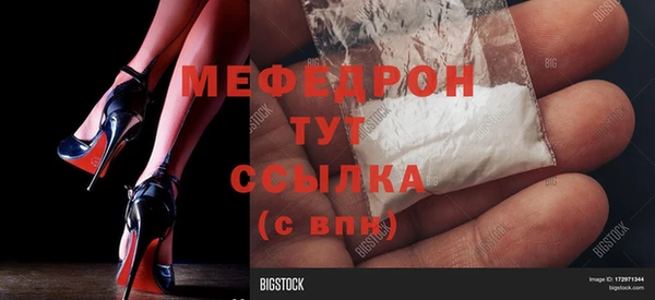 mix Бронницы