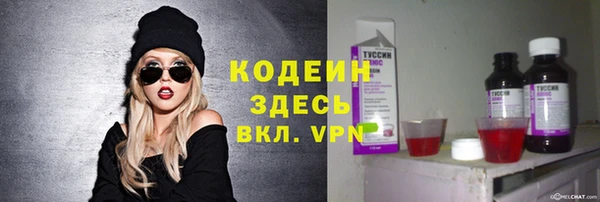 PSILOCYBIN Бугульма