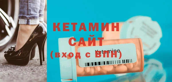 mix Бронницы
