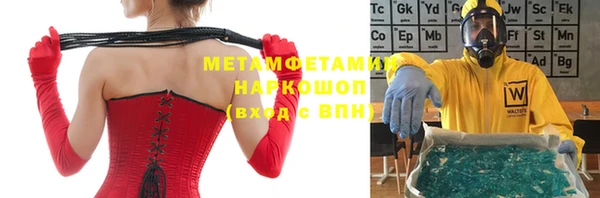 прущие крисы Бородино