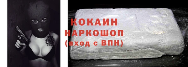 PSILOCYBIN Бугульма