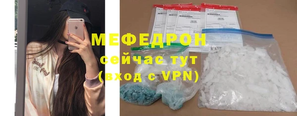 mix Бронницы