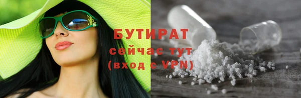 PSILOCYBIN Бугульма