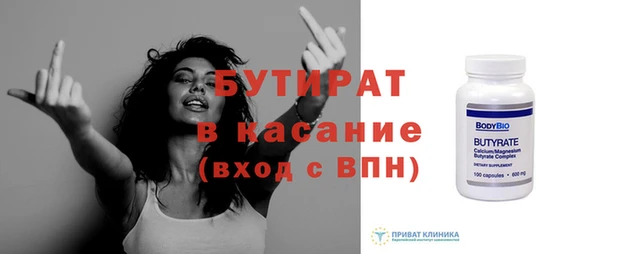 mix Бронницы