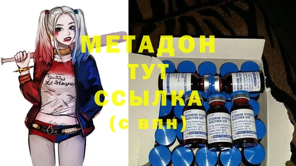 PSILOCYBIN Бугульма