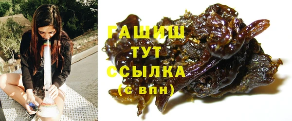 прущие крисы Бородино