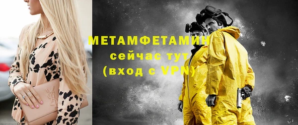 прущие крисы Бородино