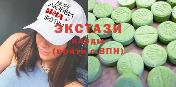 прущие крисы Бородино