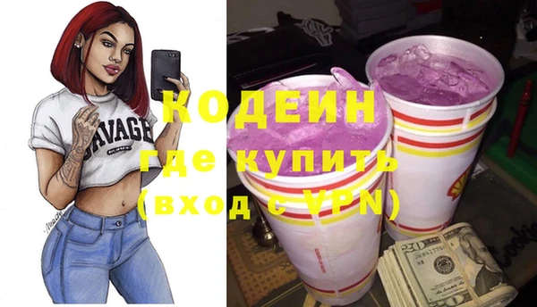 PSILOCYBIN Бугульма
