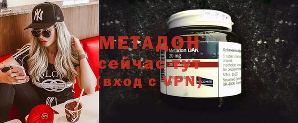 mix Бронницы
