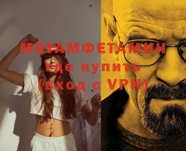 прущие крисы Бородино
