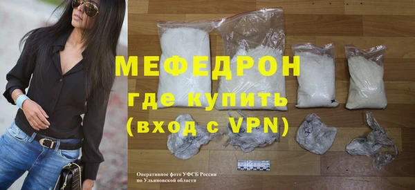 PSILOCYBIN Бугульма