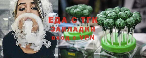 прущие крисы Бородино