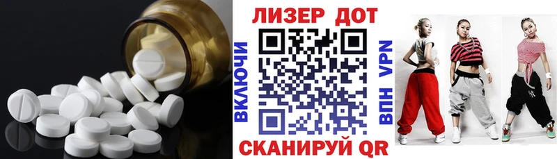 ЛСД экстази кислота  Ангарск 