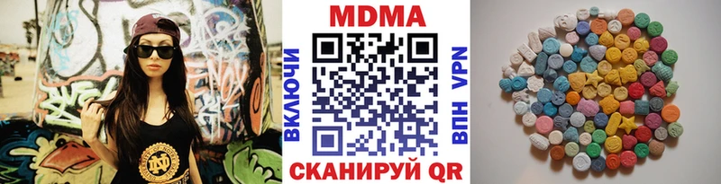 где купить наркоту Ангарск MDMA кристаллы