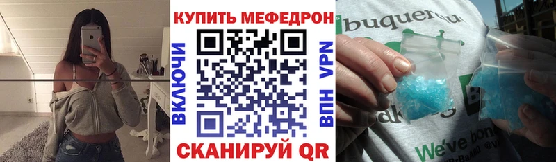 МЯУ-МЯУ VHQ  Ангарск 