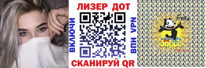 Наркотические марки 1,5мг  Ангарск 