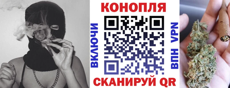 Бошки Шишки марихуана Ангарск